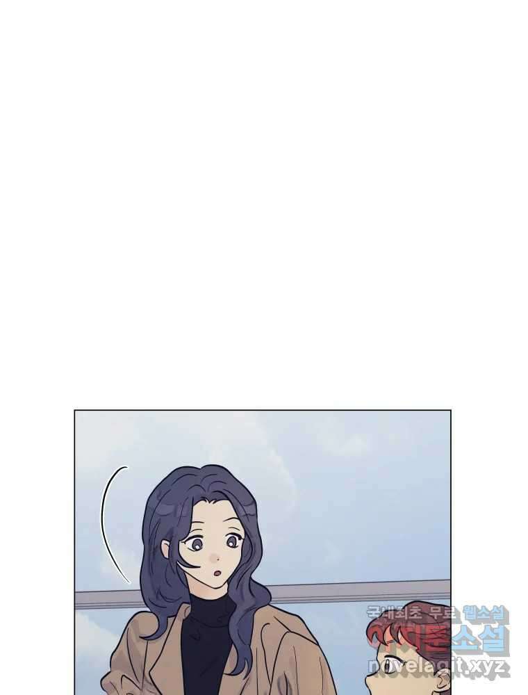 내게 볕이 닿지 않아도 71화 16