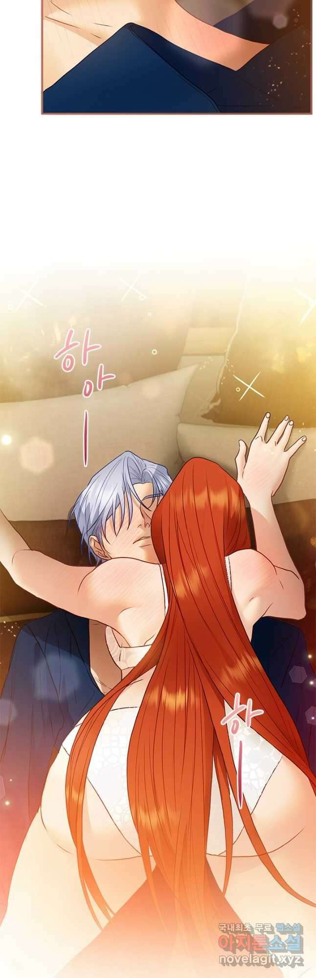 가짜 애첩의 화려한 일상  74화 6