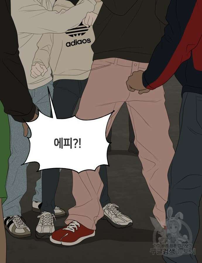 일립예고 학생들 24화 3