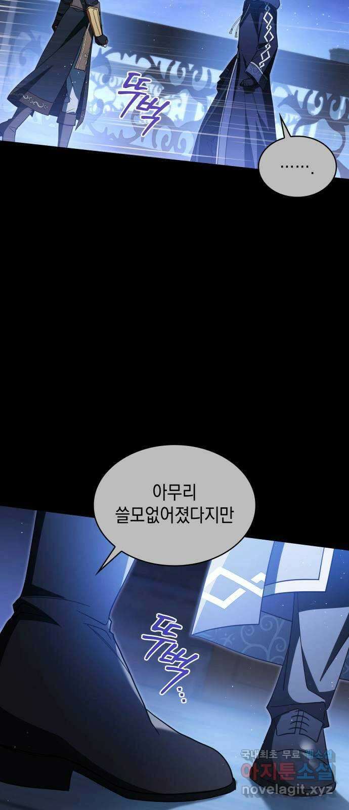 멜빈이 그들에게 남긴 것 74화 7