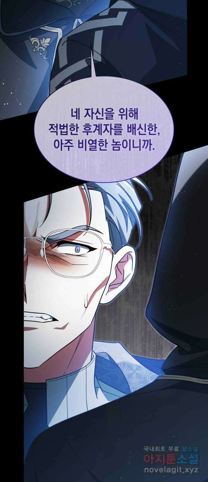 멜빈이 그들에게 남긴 것 74화 9
