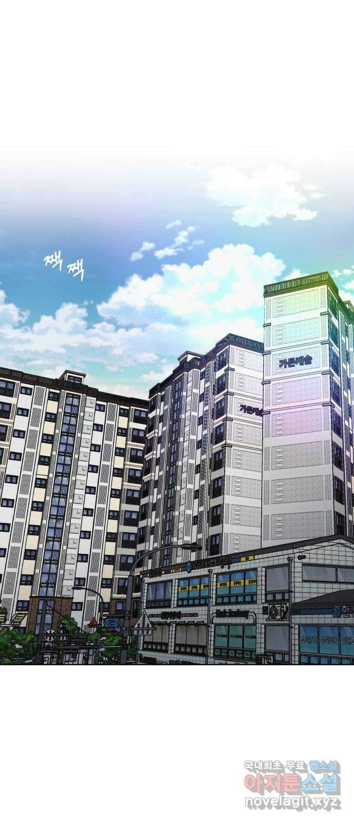센스제로 9화 1