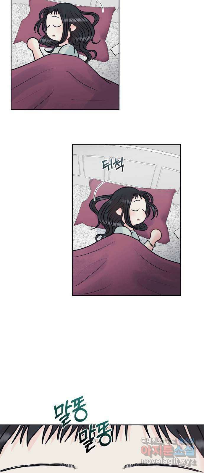센스제로 9화 4