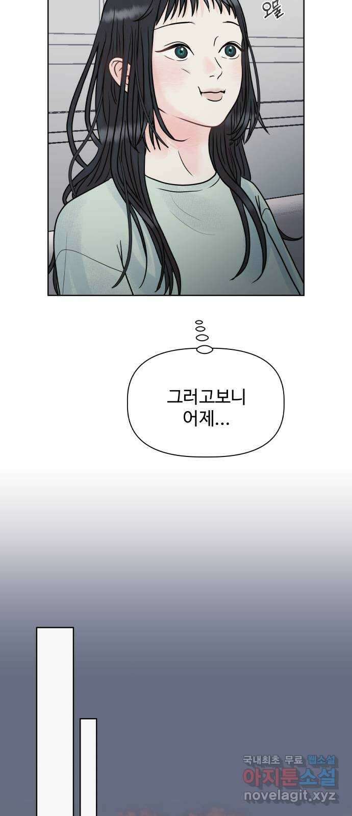 센스제로 9화 10