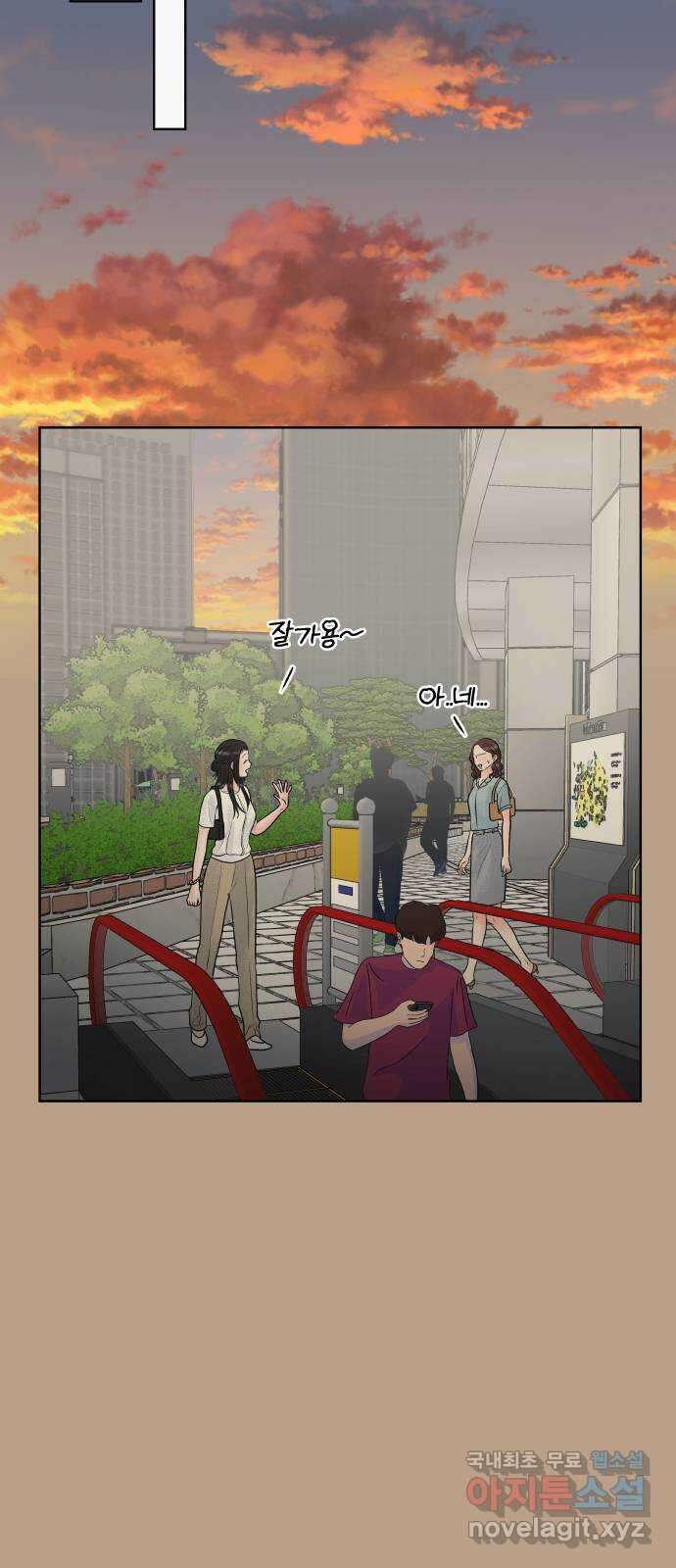 센스제로 9화 11
