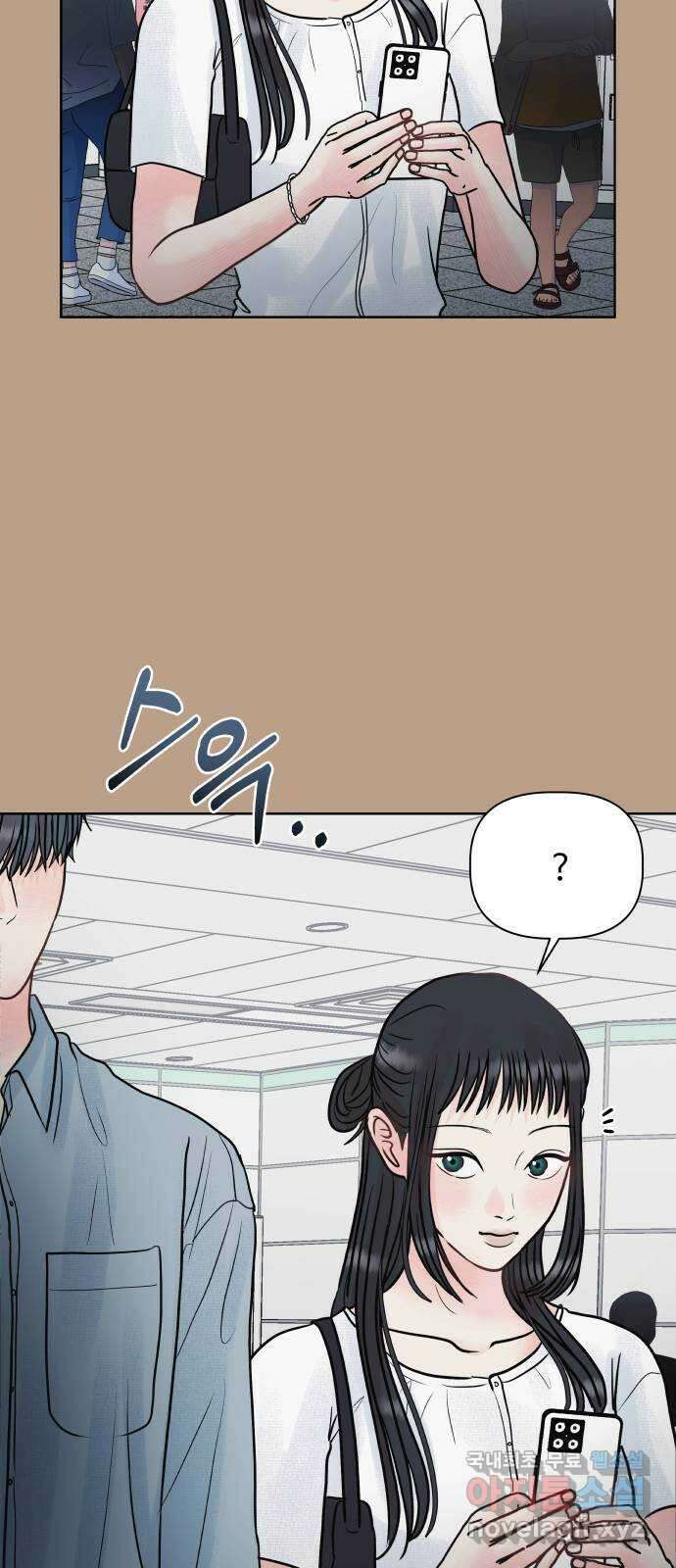 센스제로 9화 13