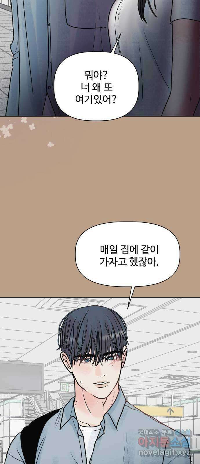 센스제로 9화 15