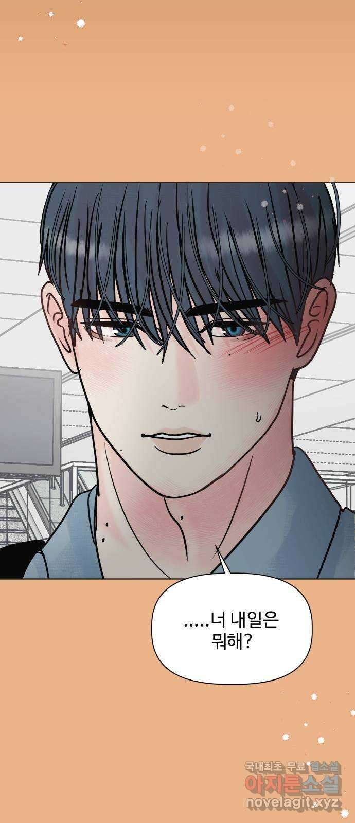 센스제로 9화 18