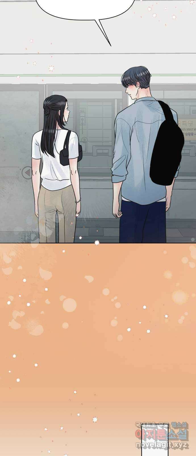 센스제로 9화 20