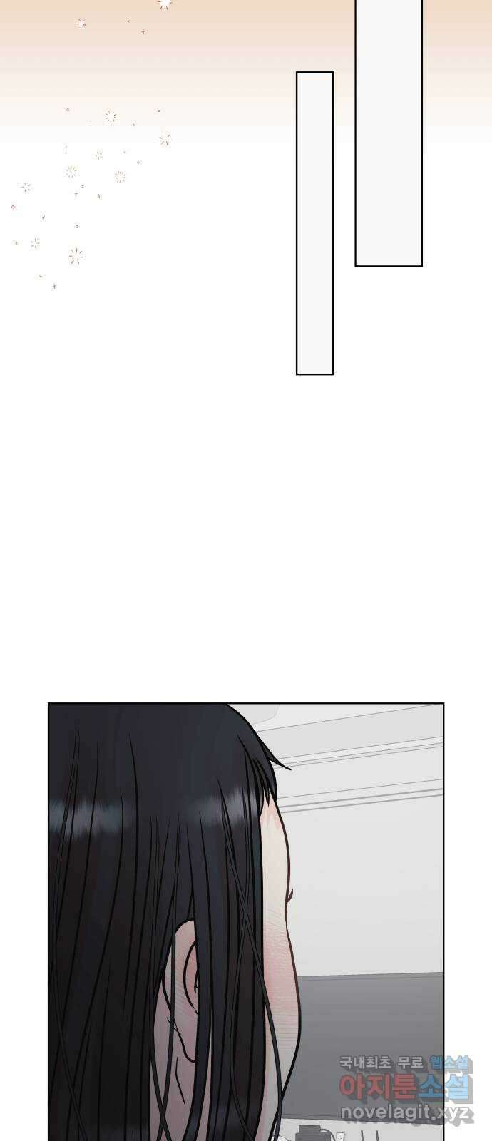 센스제로 9화 21