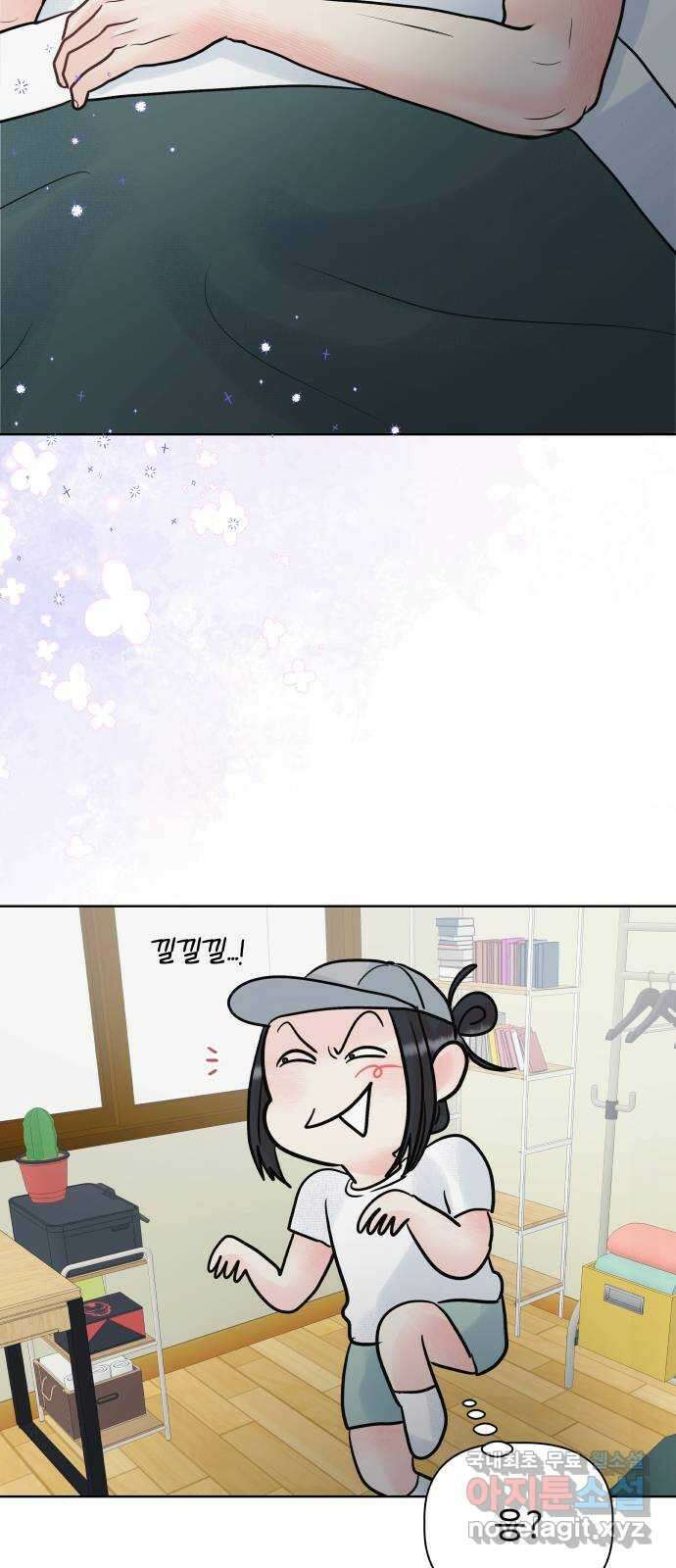 센스제로 9화 37