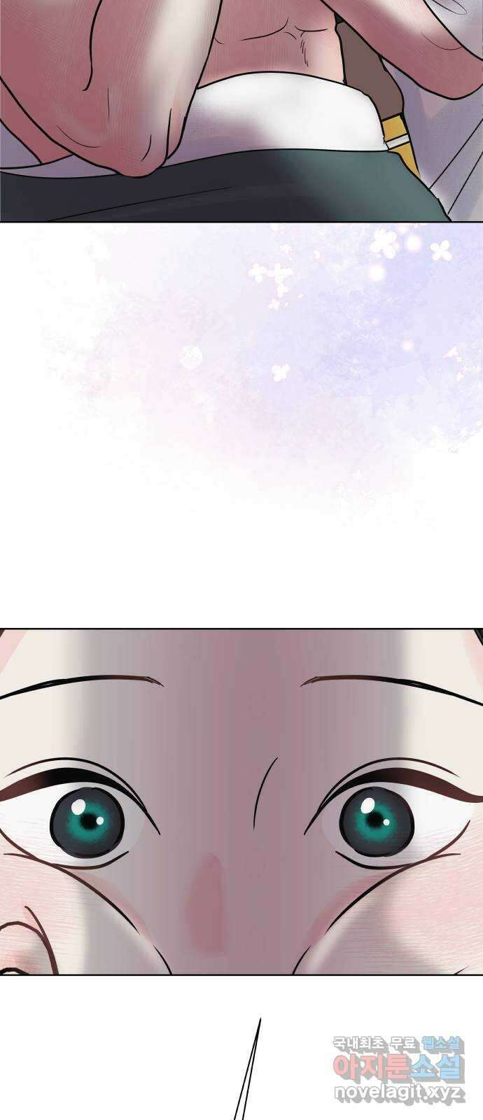 센스제로 9화 49