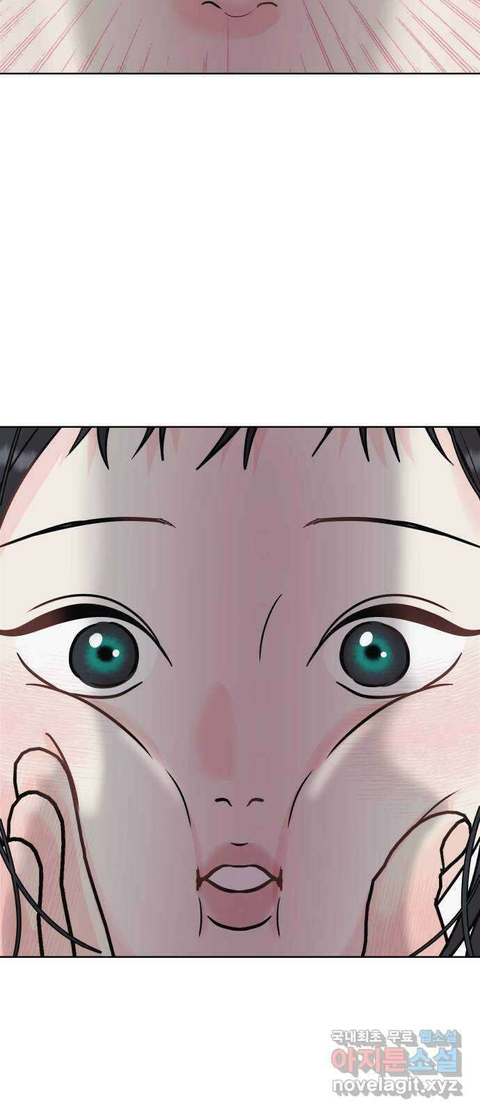 센스제로 9화 51