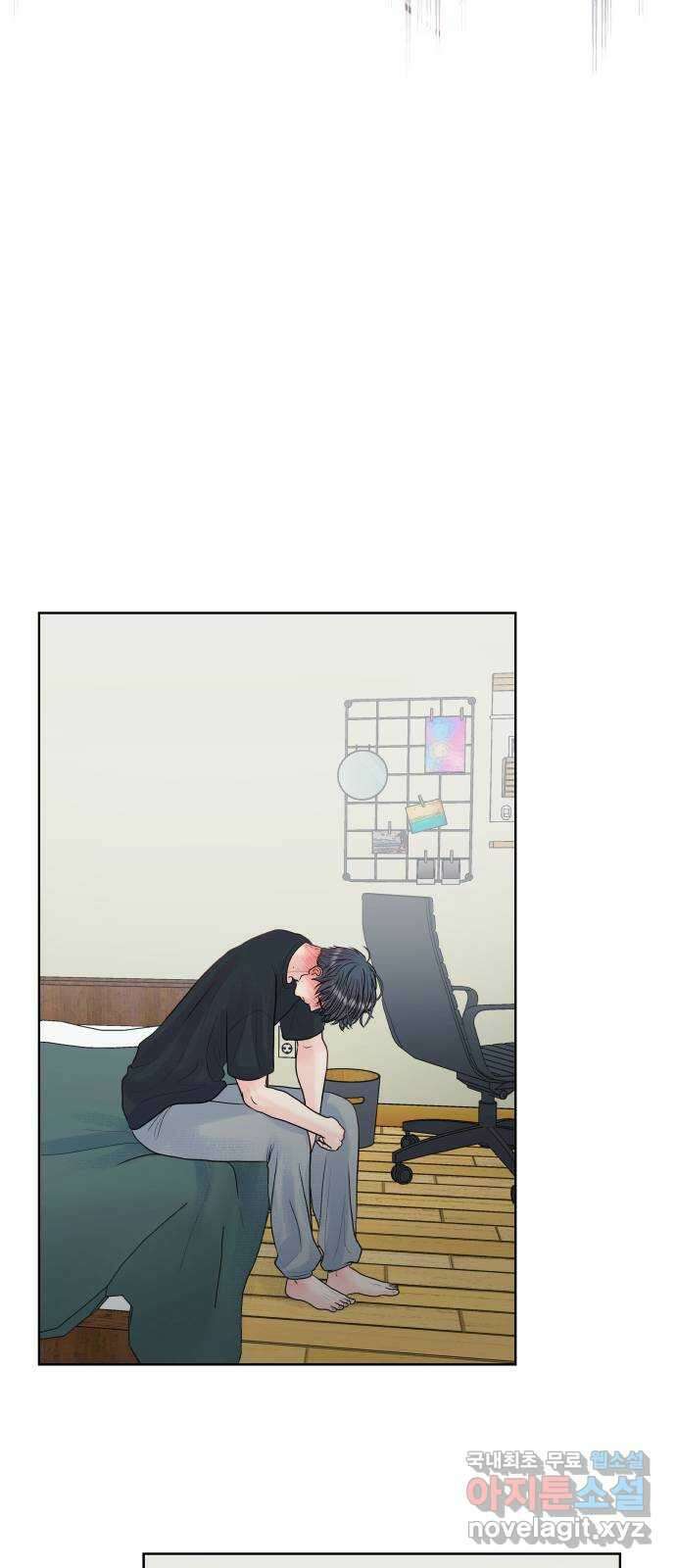 센스제로 9화 65
