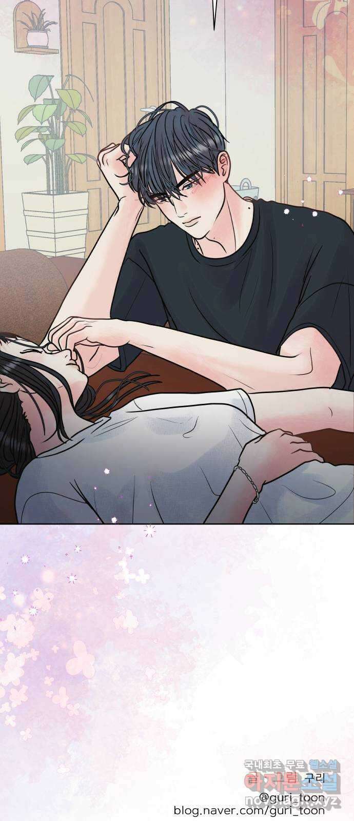 센스제로 9화 74