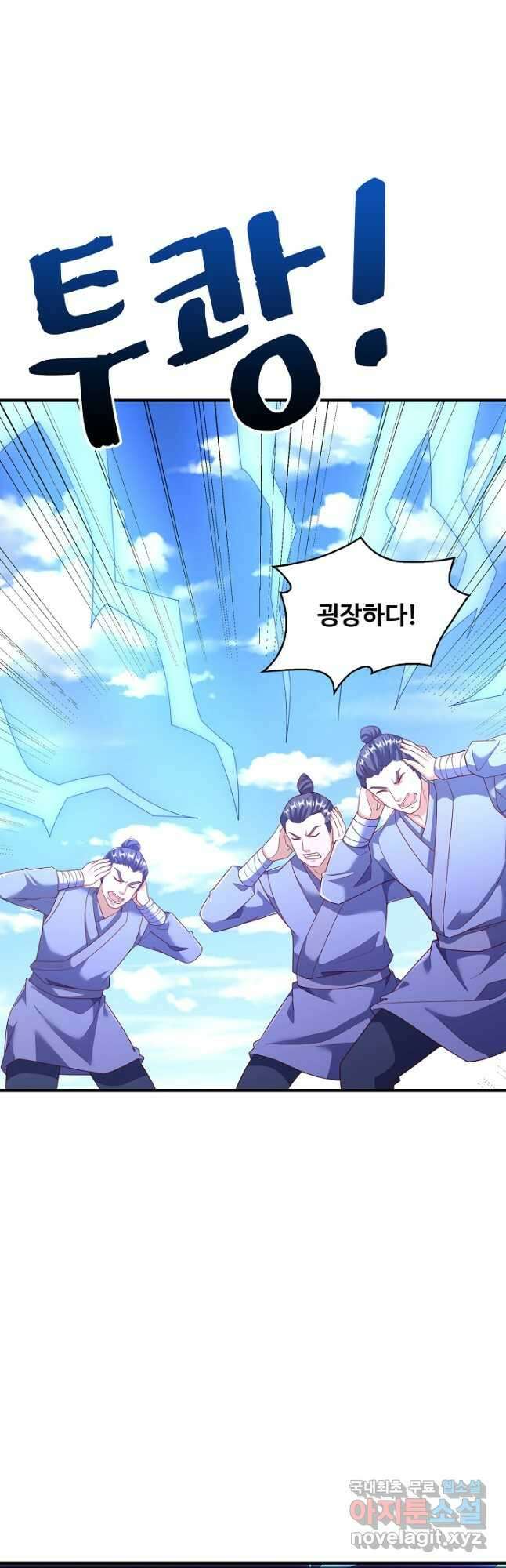 무역: 운명을 거스르다 251화 9