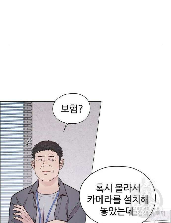 상남자(네이버) 169화 10