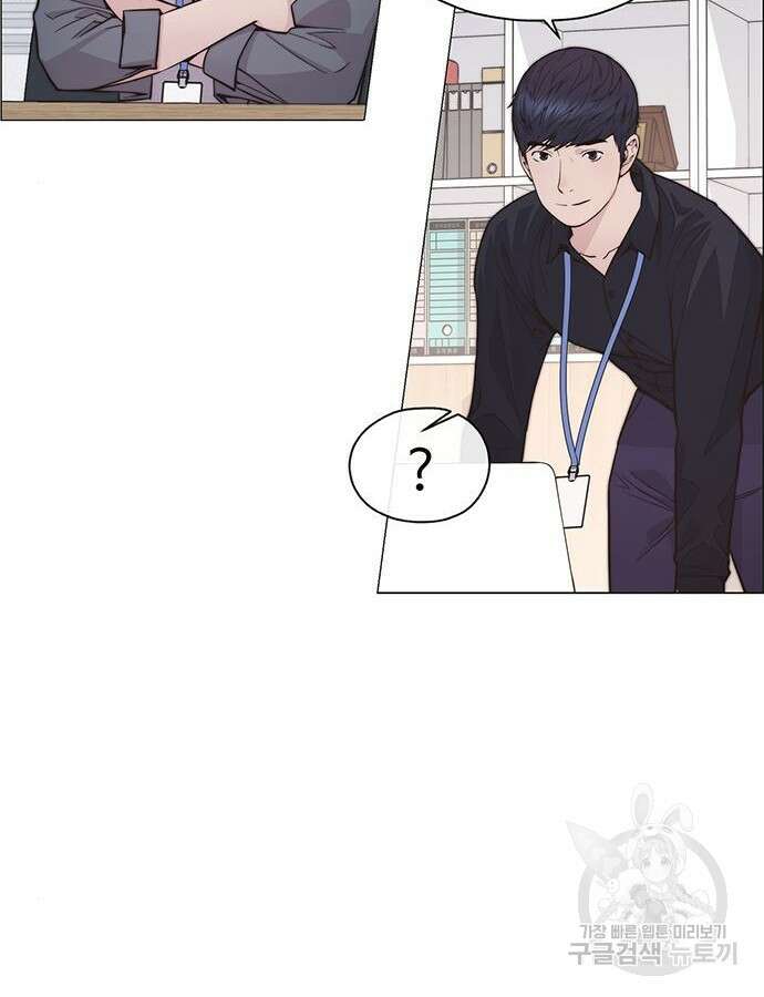 상남자(네이버) 169화 11