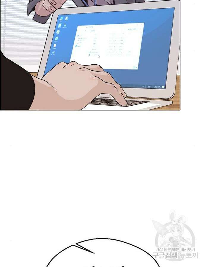 상남자(네이버) 169화 19