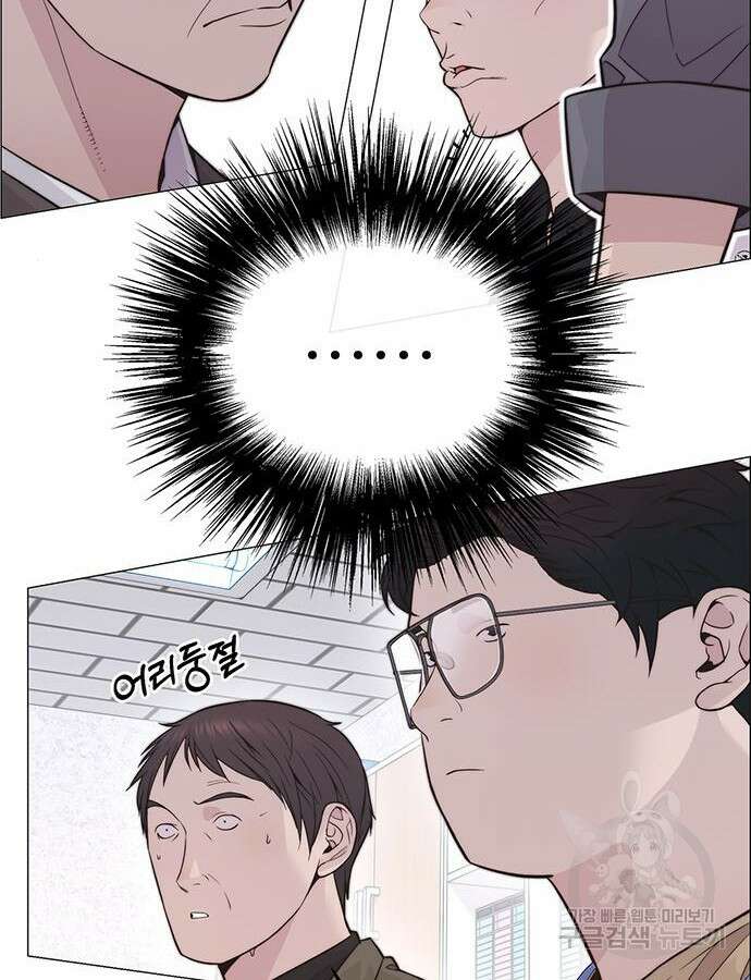 상남자(네이버) 169화 21