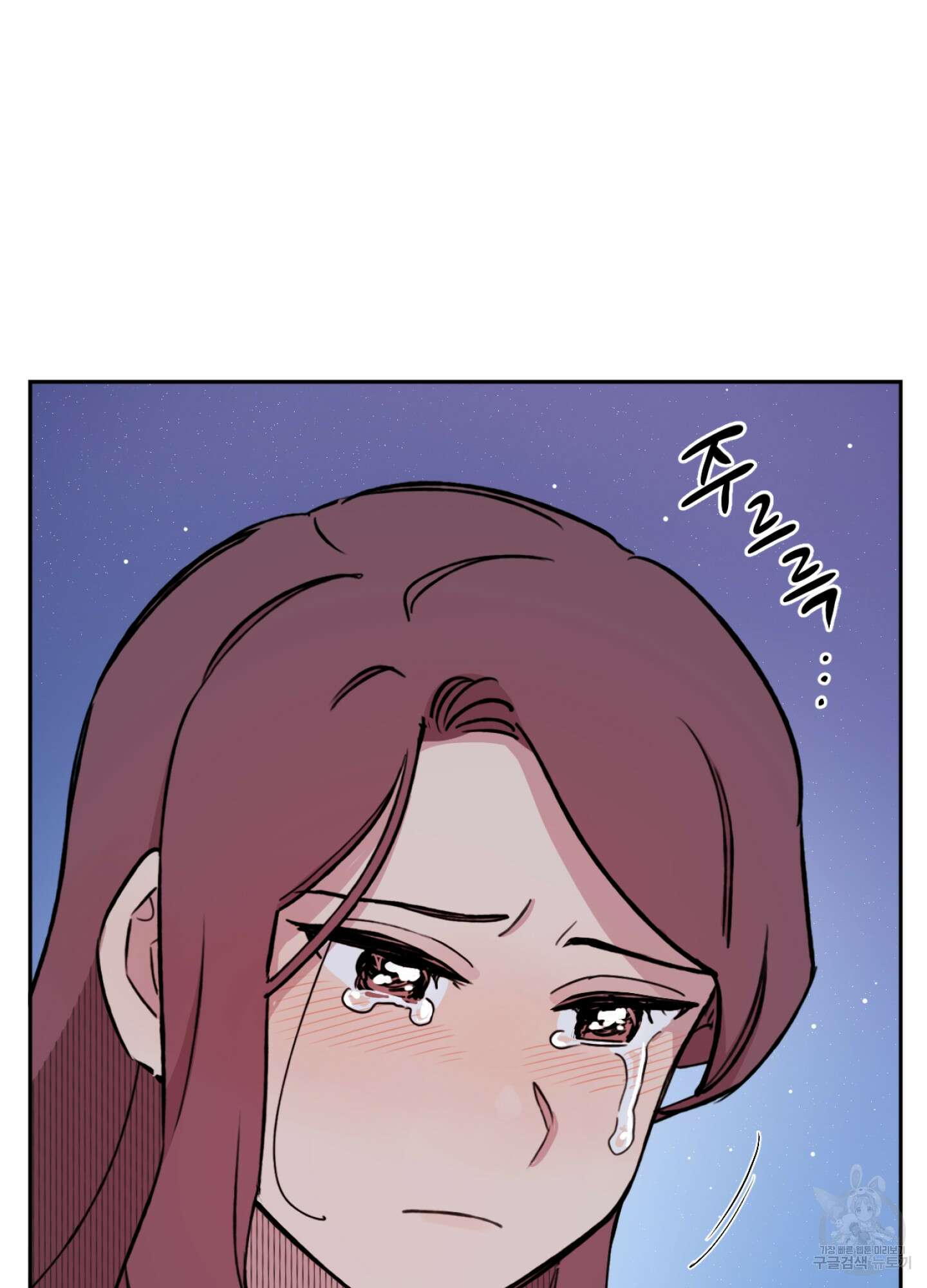 힘 쓰는 일은 자신 있습니다 48화 2