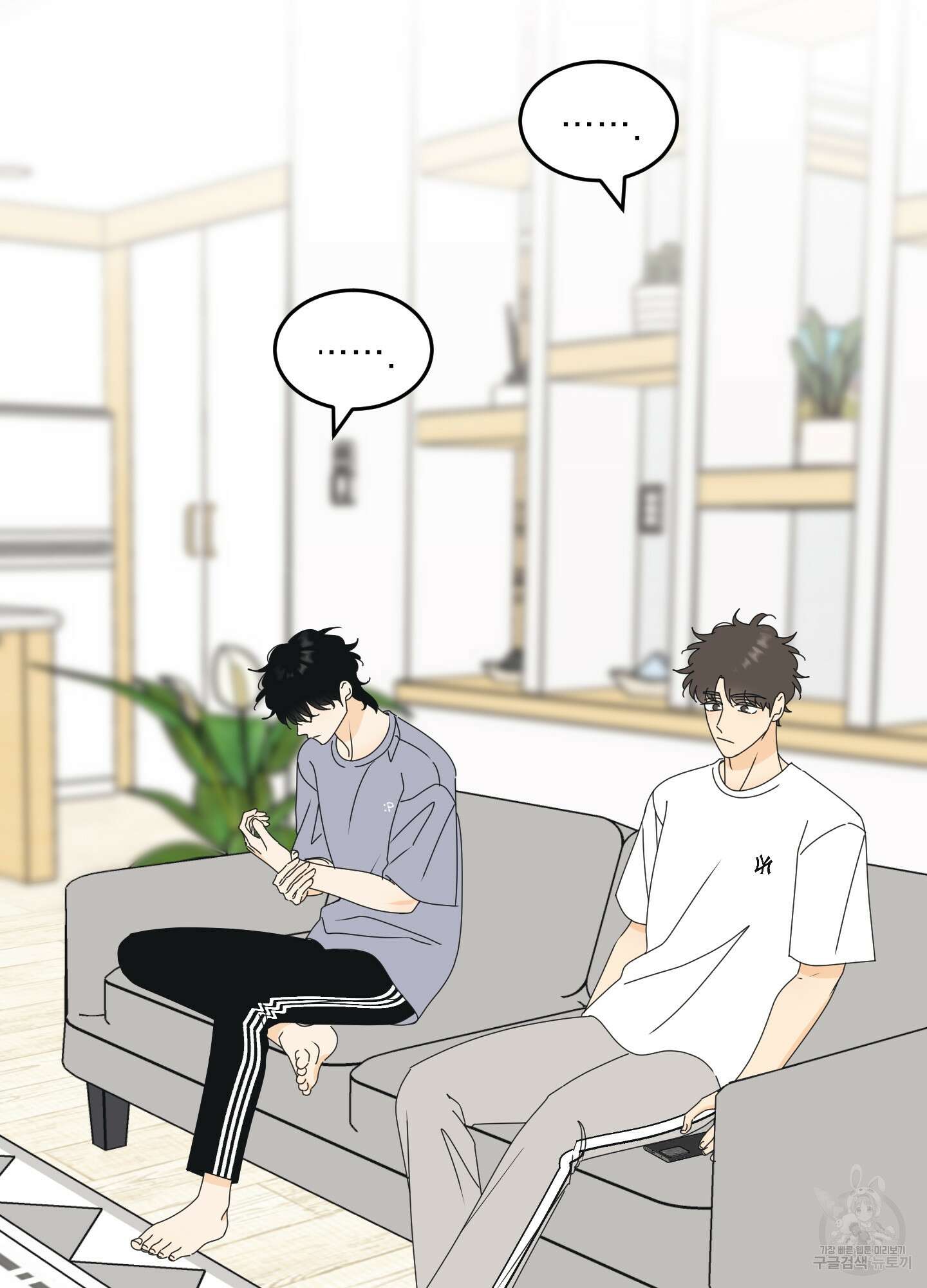 농담이 진담된다 외전 1화 18
