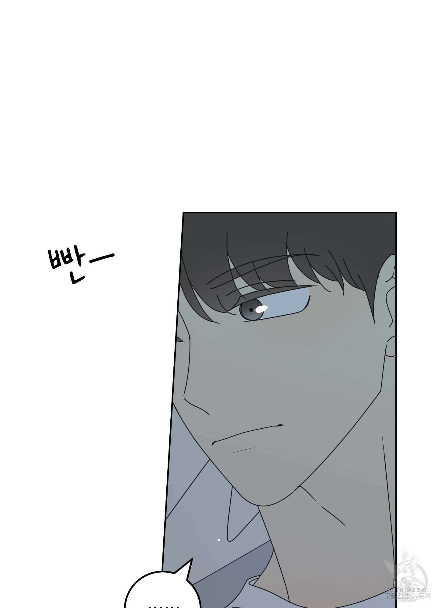농담이 진담된다 외전 1화 25