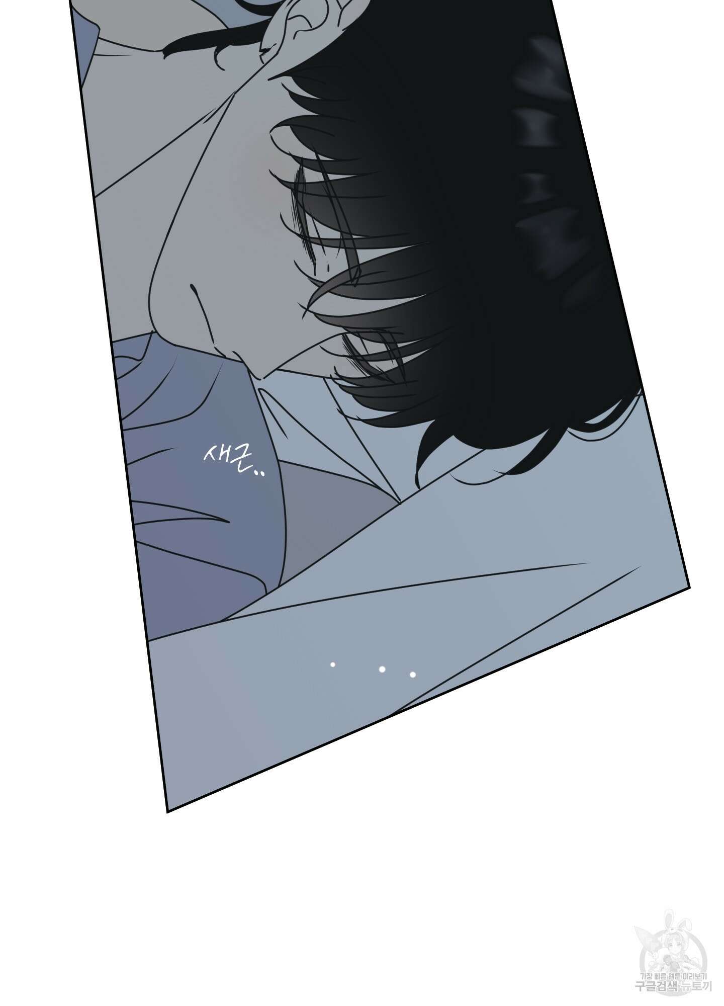 농담이 진담된다 외전 1화 48