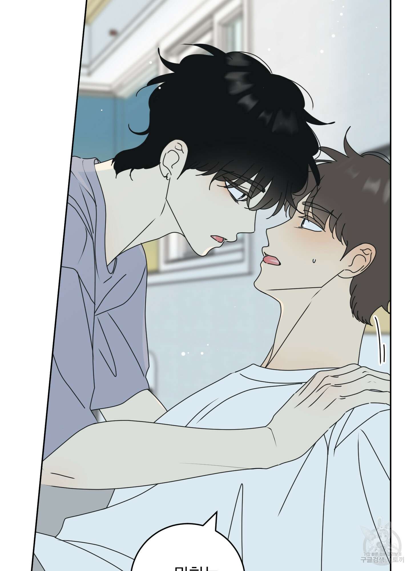 농담이 진담된다 외전 1화 58