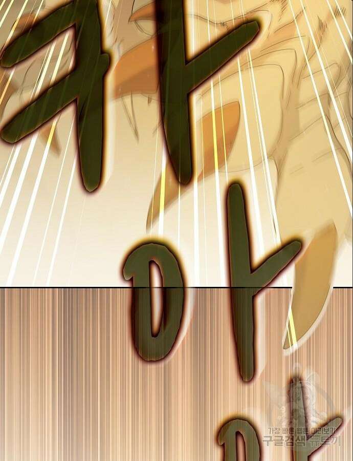 슬기로운 문명생활 7화 6