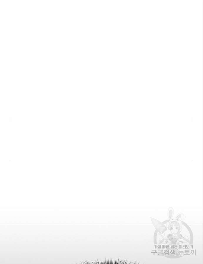 슬기로운 문명생활 7화 9