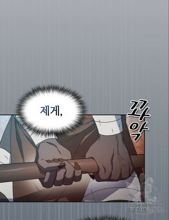 슬기로운 문명생활 7화 11
