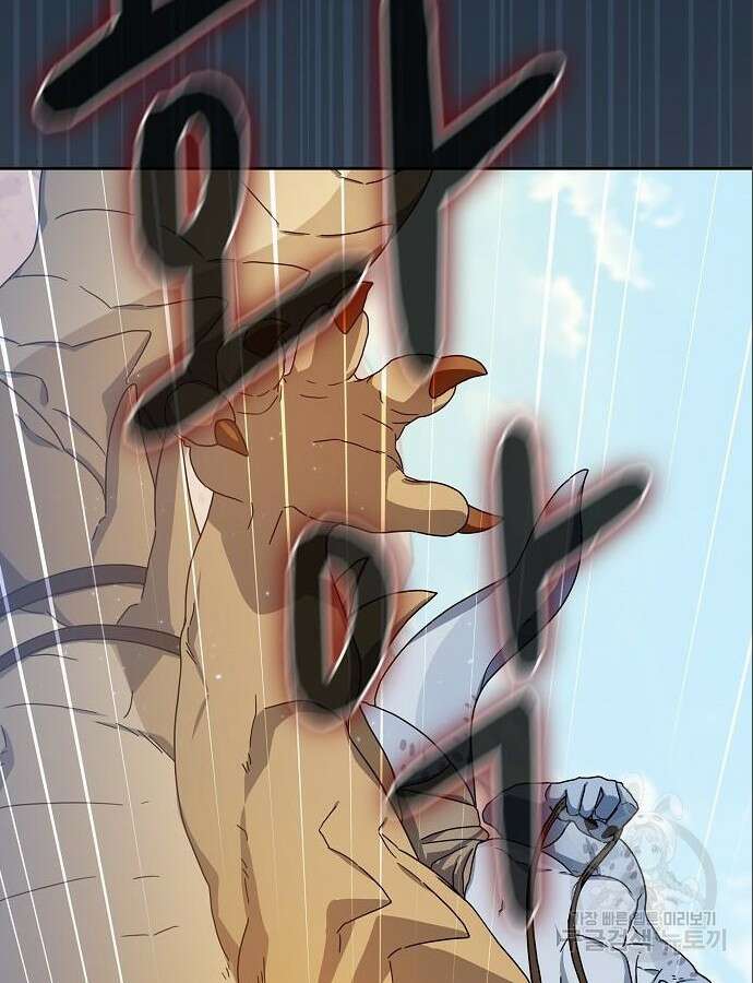 슬기로운 문명생활 7화 14