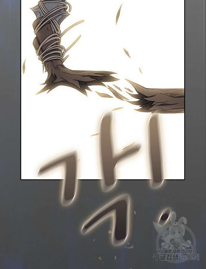 슬기로운 문명생활 7화 18