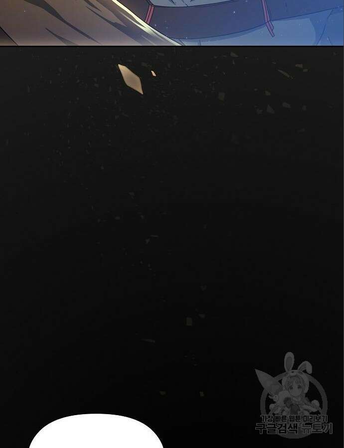 슬기로운 문명생활 7화 20