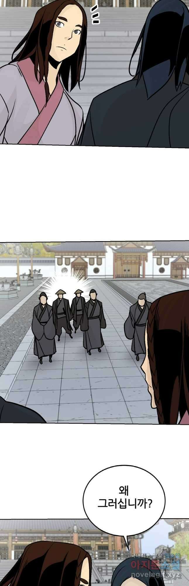 빙상매화 65화 6