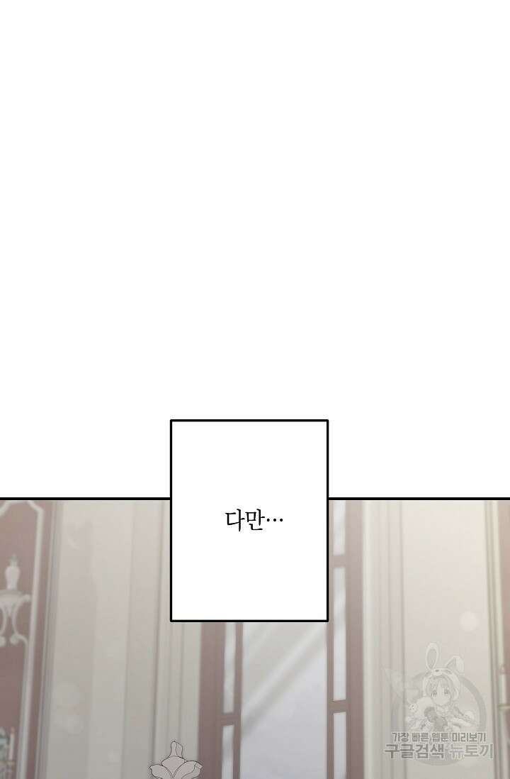 에보니 123화 7