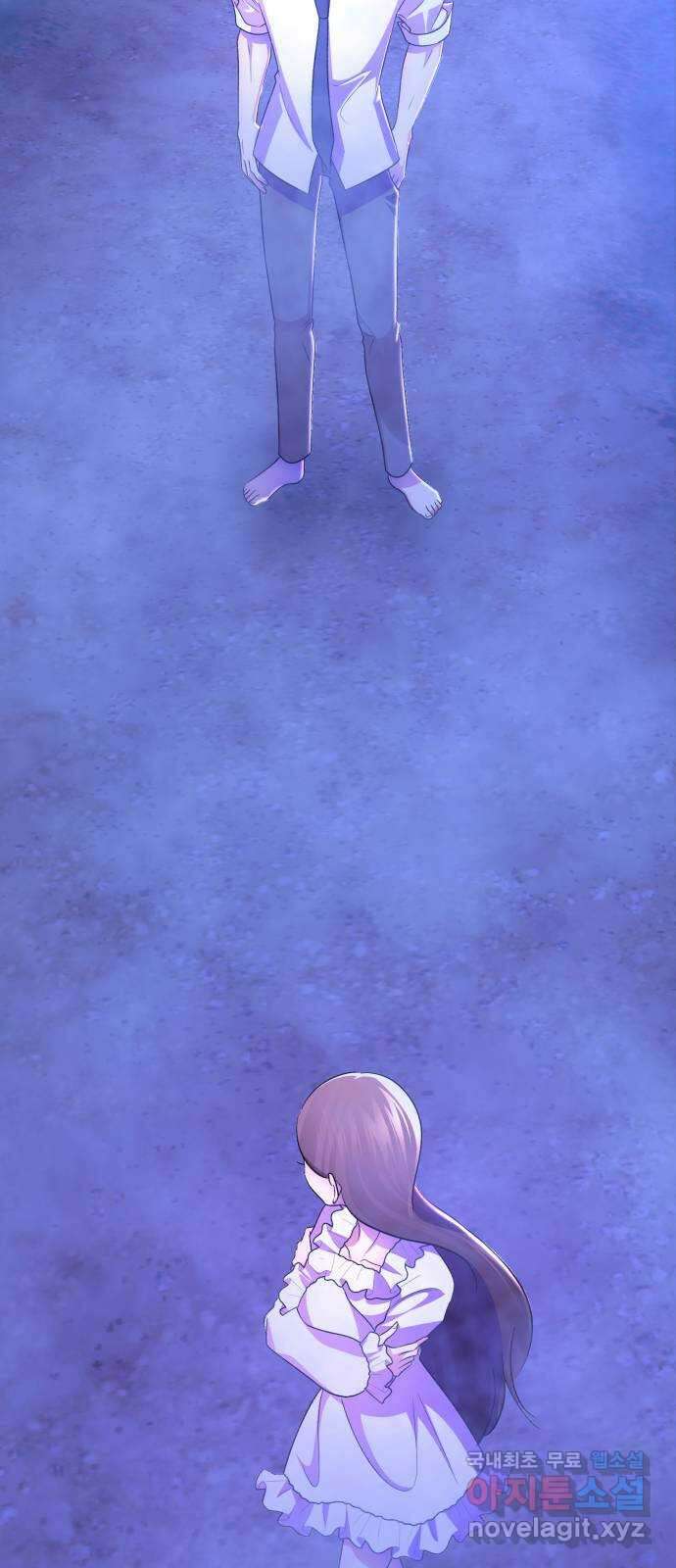 존잘주의 Hidden ending. 마지막 6