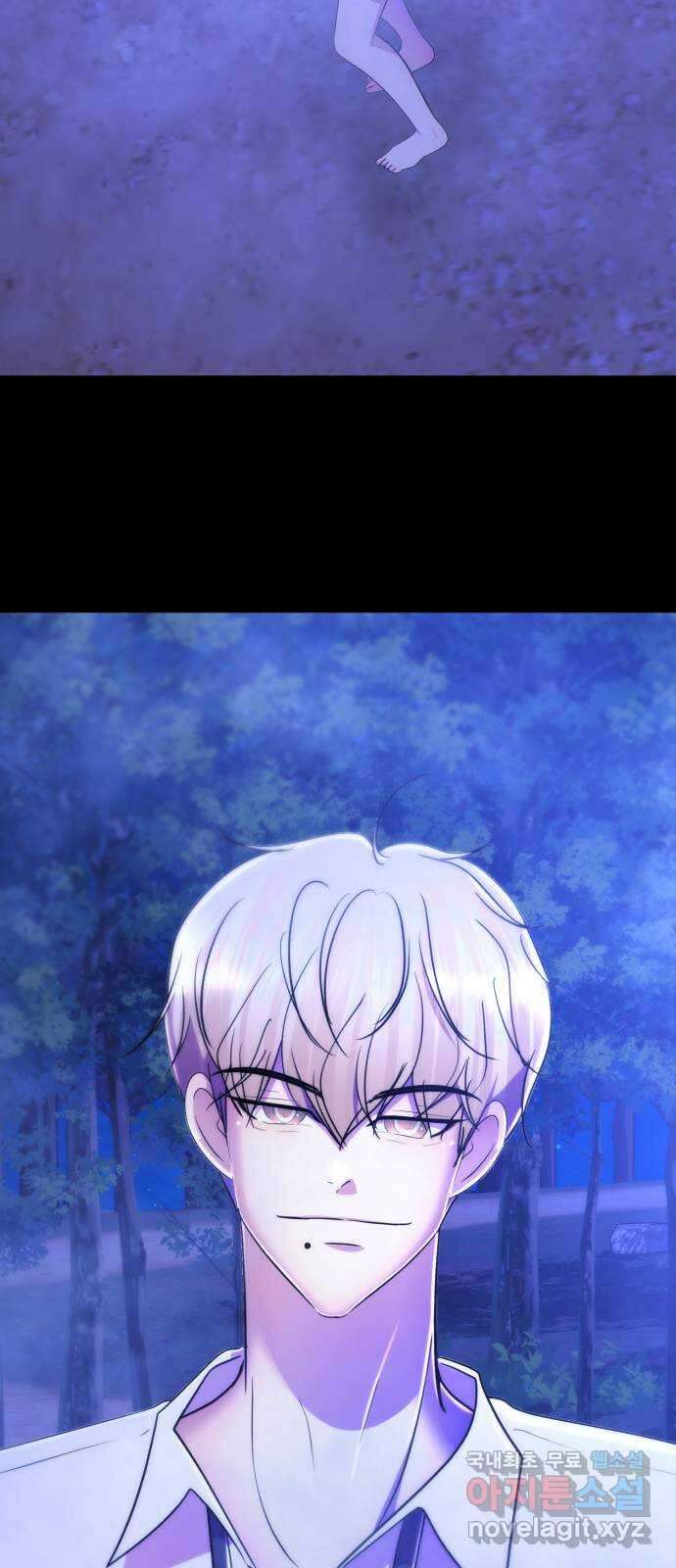 존잘주의 Hidden ending. 마지막 7
