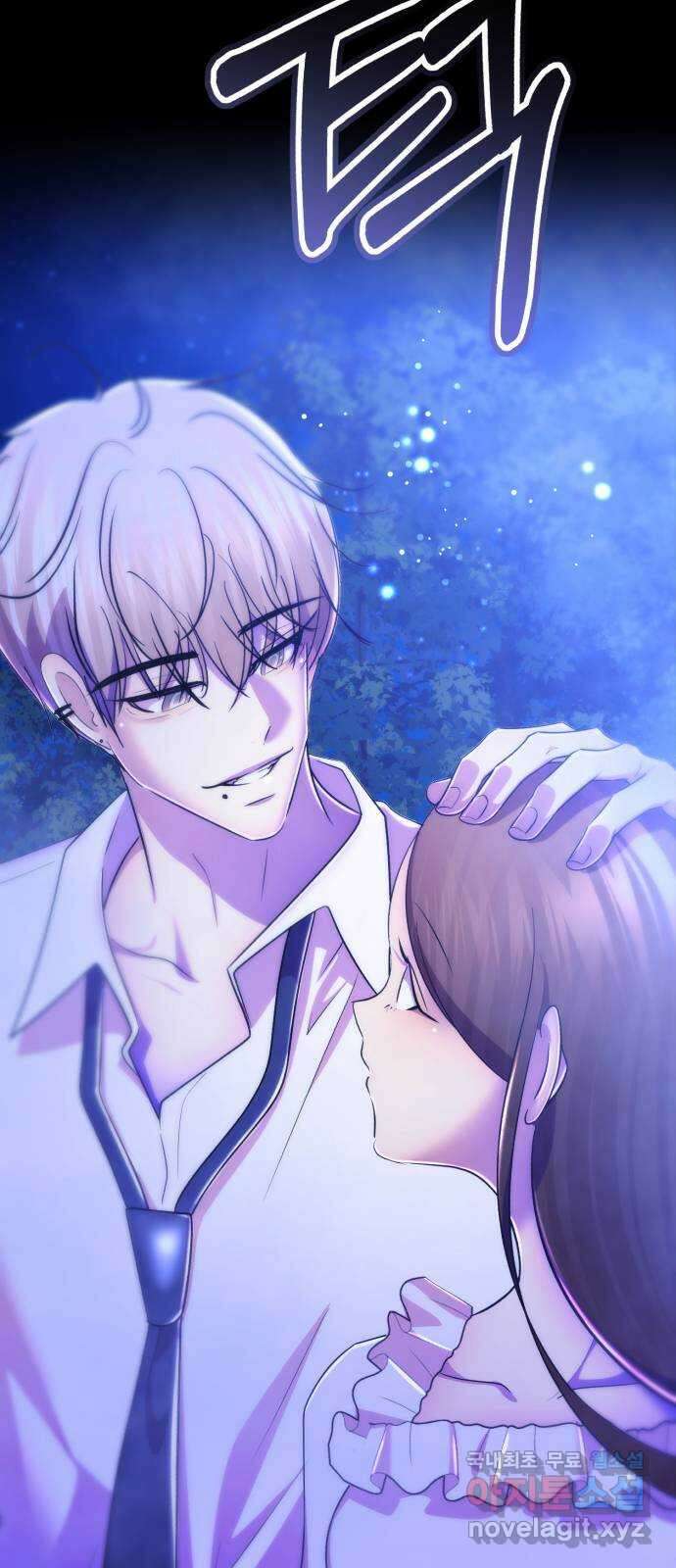 존잘주의 Hidden ending. 마지막 9