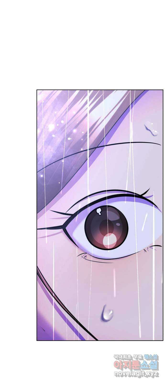 존잘주의 Hidden ending. 마지막 22