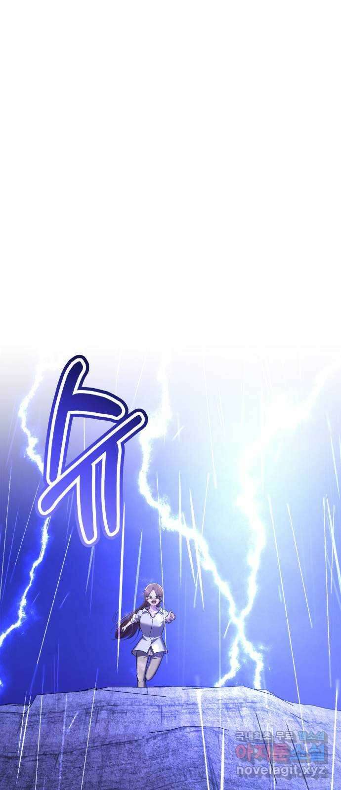 존잘주의 Hidden ending. 마지막 23