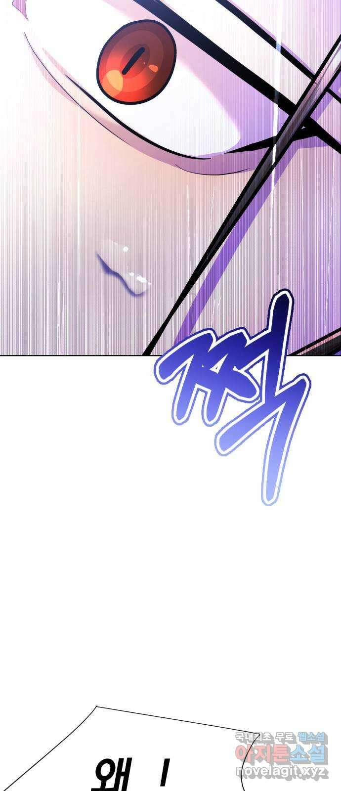 존잘주의 Hidden ending. 마지막 26