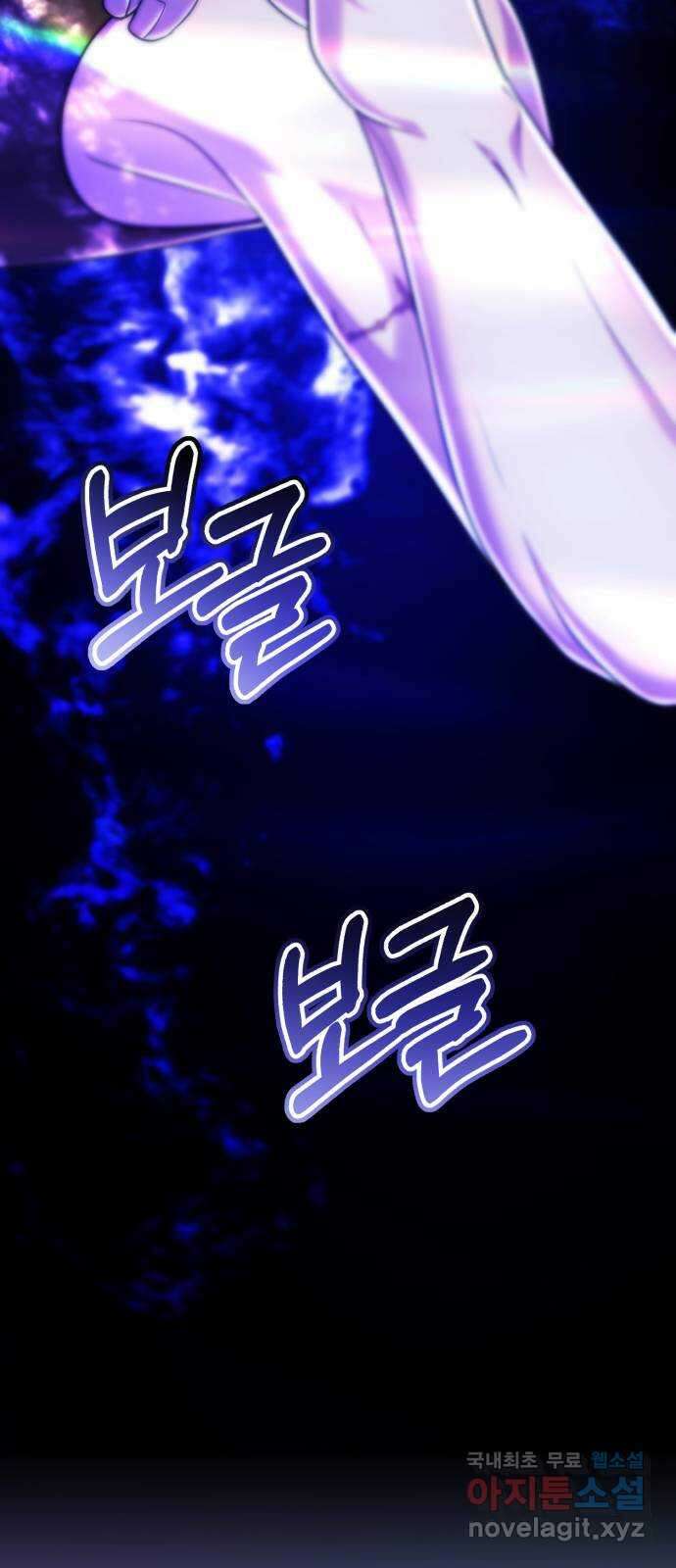 존잘주의 Hidden ending. 마지막 37