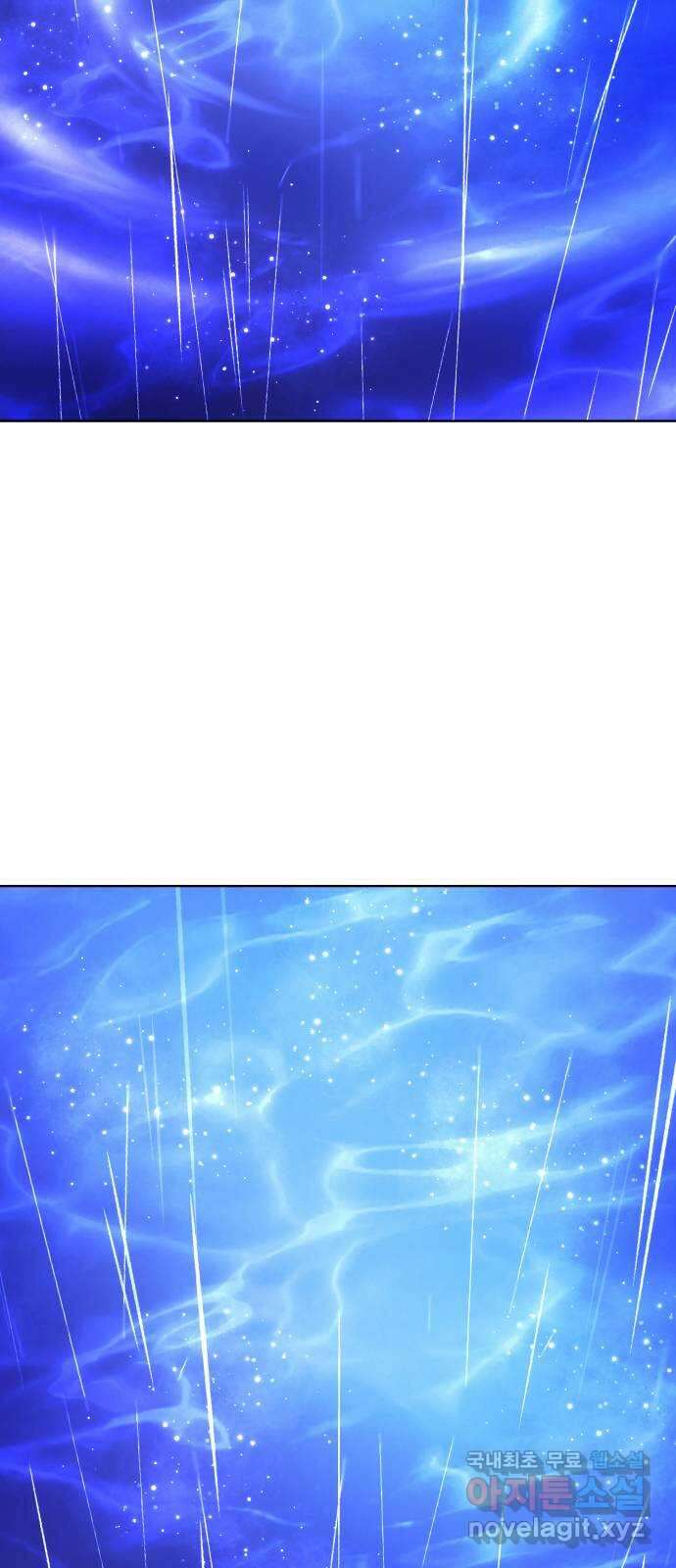 존잘주의 Hidden ending. 마지막 39