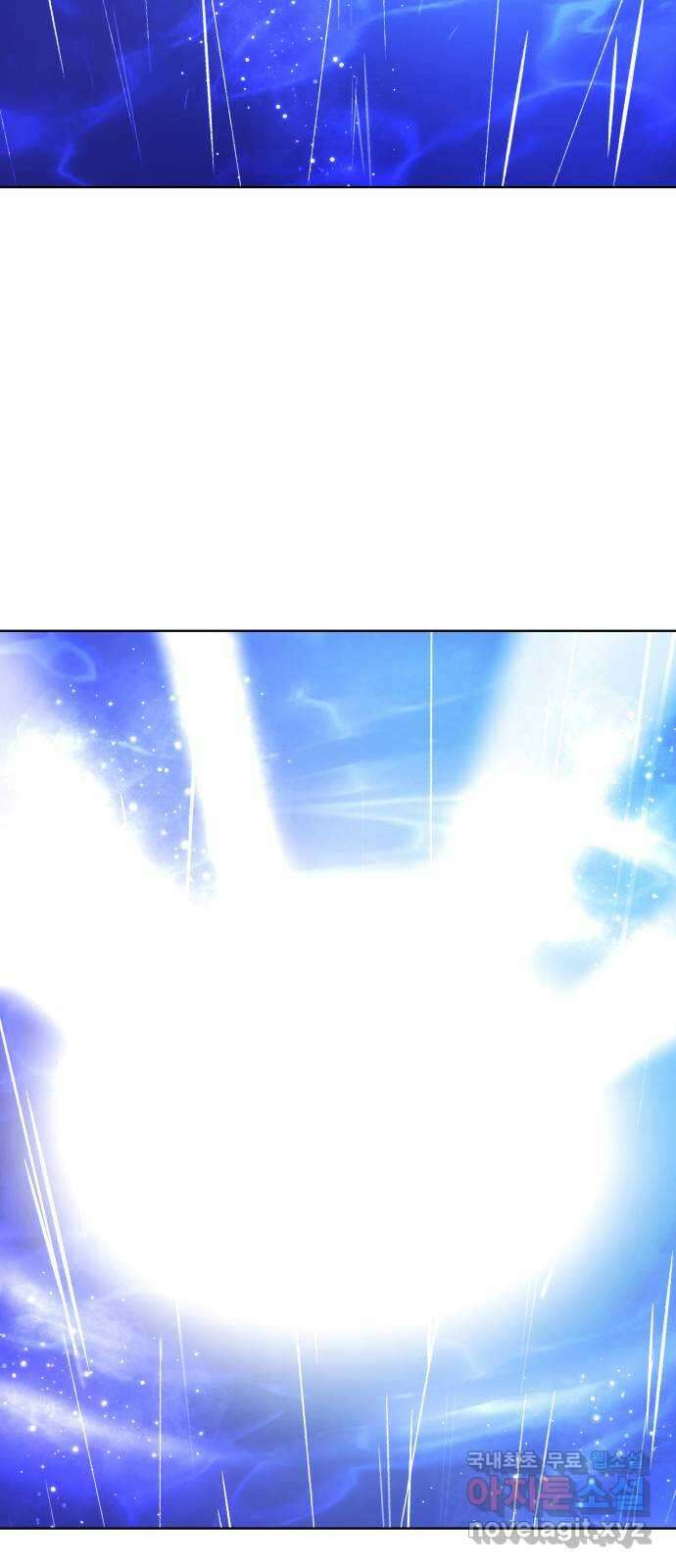 존잘주의 Hidden ending. 마지막 40