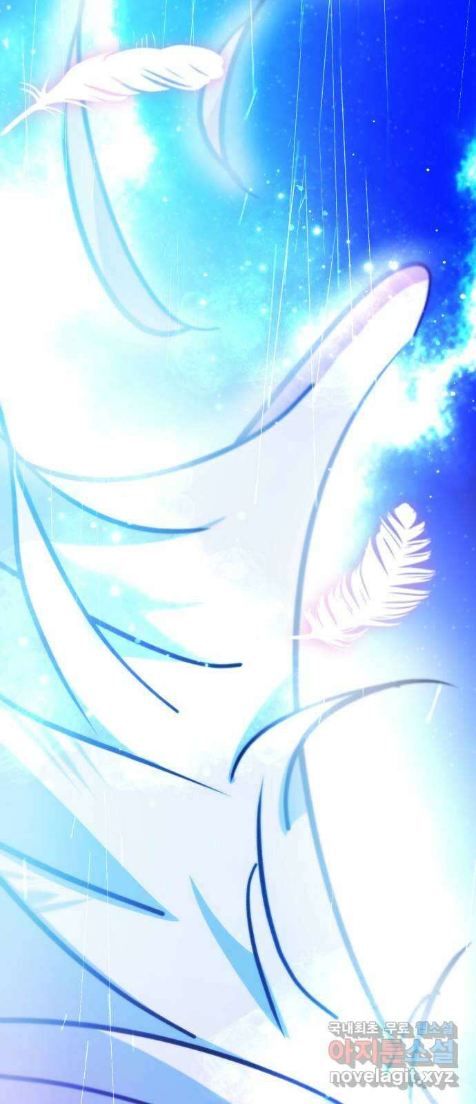 존잘주의 Hidden ending. 마지막 43