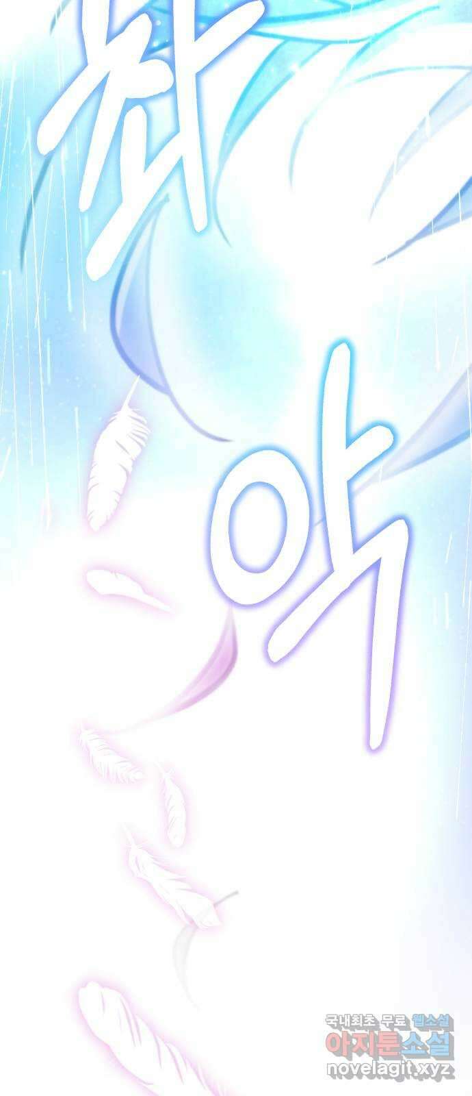 존잘주의 Hidden ending. 마지막 45