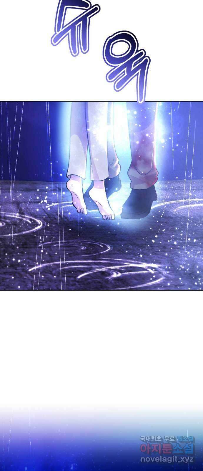존잘주의 Hidden ending. 마지막 53