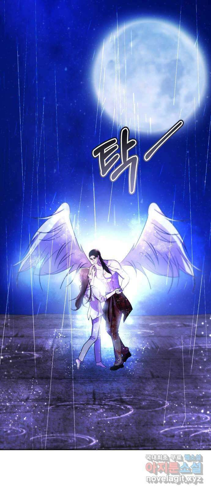 존잘주의 Hidden ending. 마지막 54